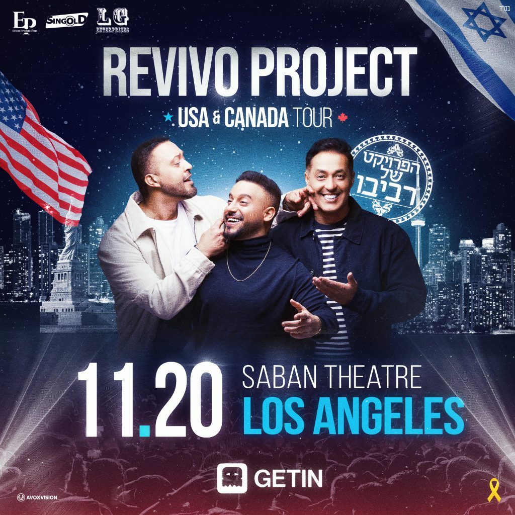 The Revivo Project Live Show - LOS ANGELES