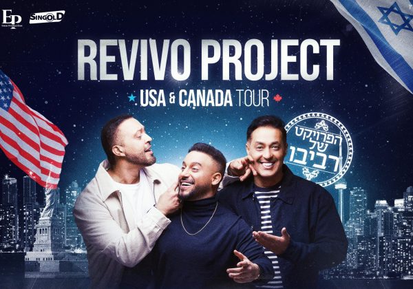 REVIVO USA ריבוע revivo project usa tour